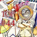 Satoshi Nakamoto in 44th place in the ranking of the world's most influential financiers