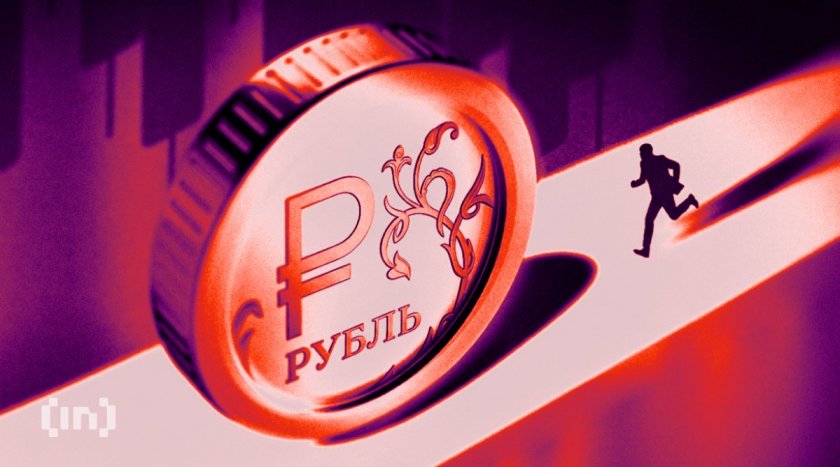 How the digital ruble works in practice